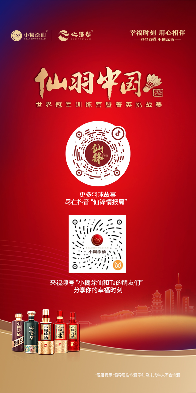 关注二维码